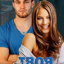 "Твоя Квітка" Софія Чайка