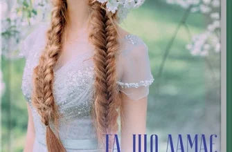 "Та, що ламає вітер" Надія Гуменюк