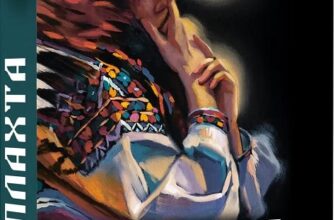 «Плахта» Ірина Говоруха