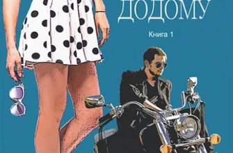 «Повертайтесь, журавлі, додому» Ніна Фіалко
