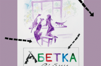 Аудіокниги «Абетка війни» Євген Степаненко, Соломія Степаненко