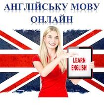 Аудіокниги «Подкаст української служби BBC» Уроки англійської
