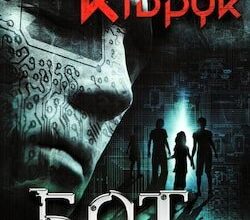Аудіокниги «Бот» Макс Кідрук