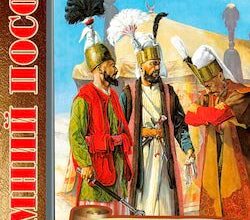 Аудіокниги «Шовковий шнурок» Володимир Малик