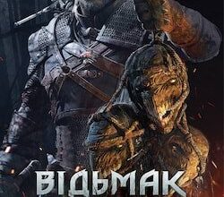 Аудіокниги «Кров Ельфів» Анджей Сапковський