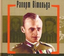 Аудіокниги «Рапорт Вітольда» Вітольд Пілецький