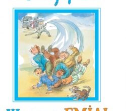 Аудіокниги «Ще живе Еміль у Льонеберзі» Астрід Ліндгрен