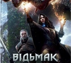 Аудіокниги «Час Погорди» Анджей Сапковський