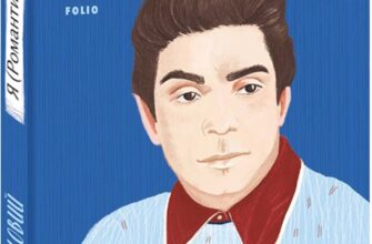 Микола Хвильовий «Я (Романтика)» аналіз, паспорт твору