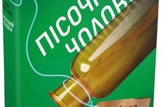 «Детектив Йона Лінна. Книга 4. Пісочний чоловік» Ларс Кеплер