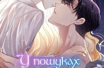 «У пошуках Камелії»