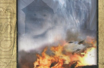 «Сни Юлії і Германа» Галина Пагутяк