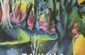 «Жорстокість існування» Галина Пагутяк