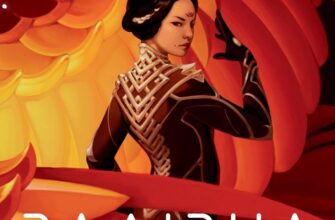 «Залізна Вдова» Сіжань Джей Джао