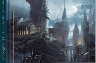 «Створення світу гри Hogwarts Legacy» Джоді Ревенсон, Майкл Овен
