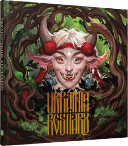 «Український бестіарій / Ukrainian Bestiary» Мальовій