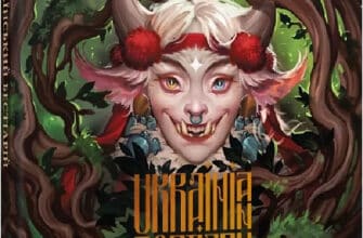 «Український бестіарій / Ukrainian Bestiary» Мальовій