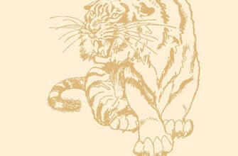 Іван Багряний «Тигролови»