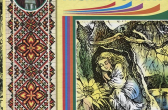 Леся Українка «Хотіла б я піснею стати...» аналіз, паспорт твору