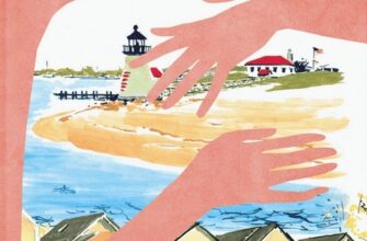 «28: Наступного літа в той самий час» Елін Гільдербранд