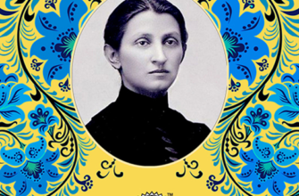 Ольга Кобилянська «Людина» аналіз, паспорт твору