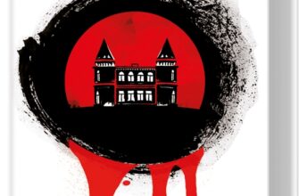 «СпАДок» Люко Дашвар