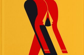 «Картонні замки» Марк Аксельрод