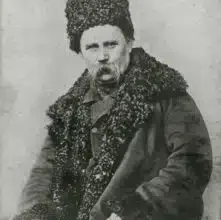 Тарас Шевченко
